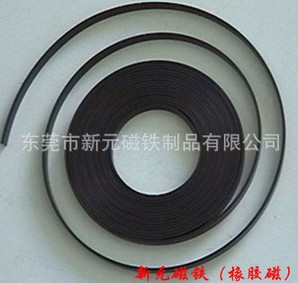 橡膠磁價(jià)格低廉，窺視你的好奇心